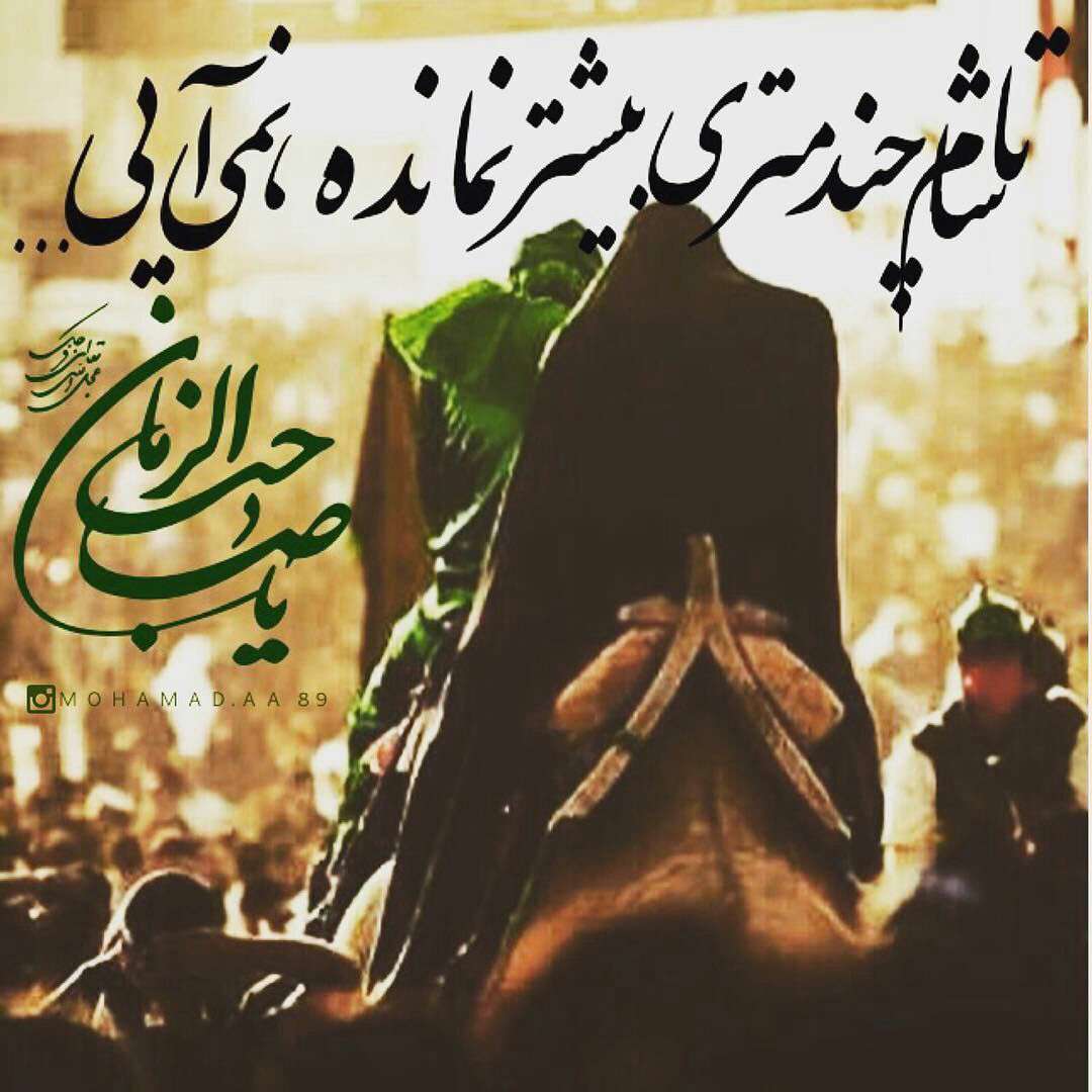 حرکت کاروان اهل بیت از کوفه به سمت شام